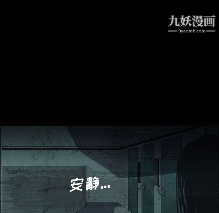 盗脸人第13话