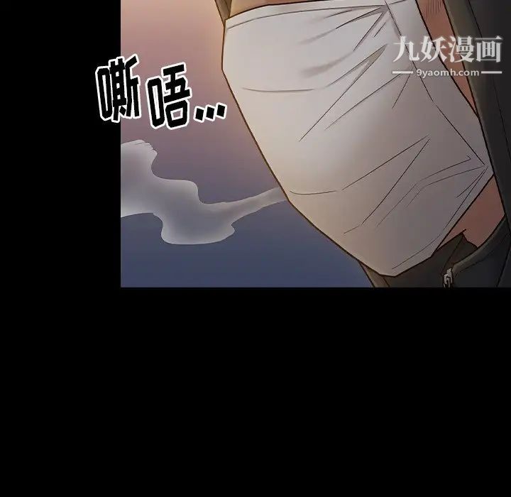 桃花第48话