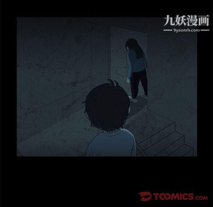 盗脸人第13话