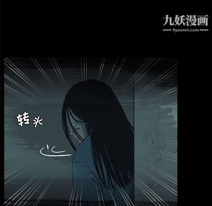 盗脸人第13话