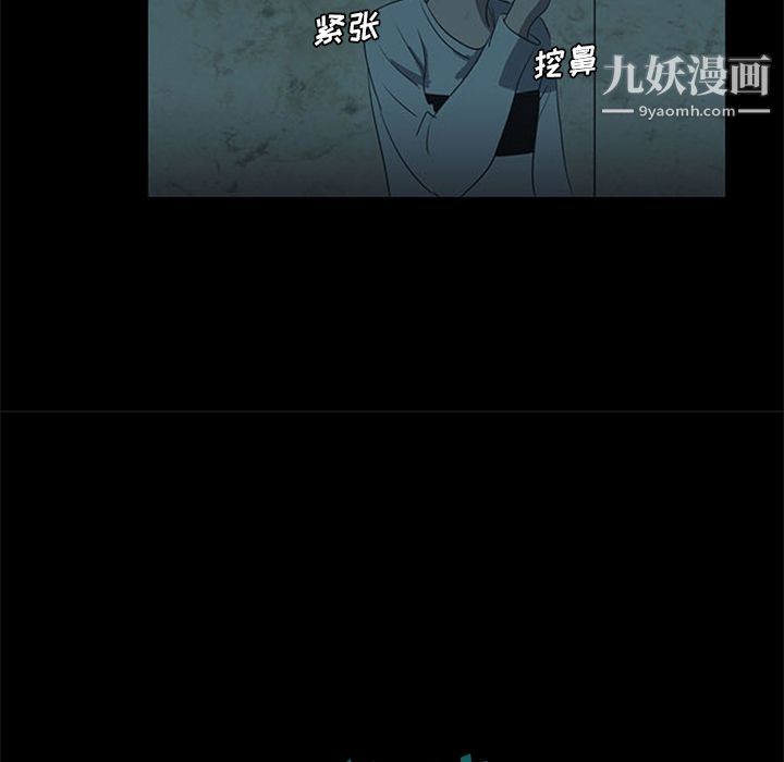 盗脸人第13话