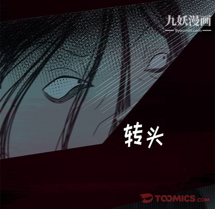 《盗脸人》第13话