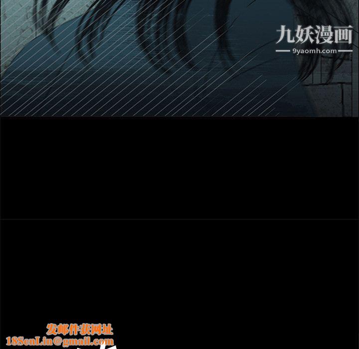 盗脸人第13话