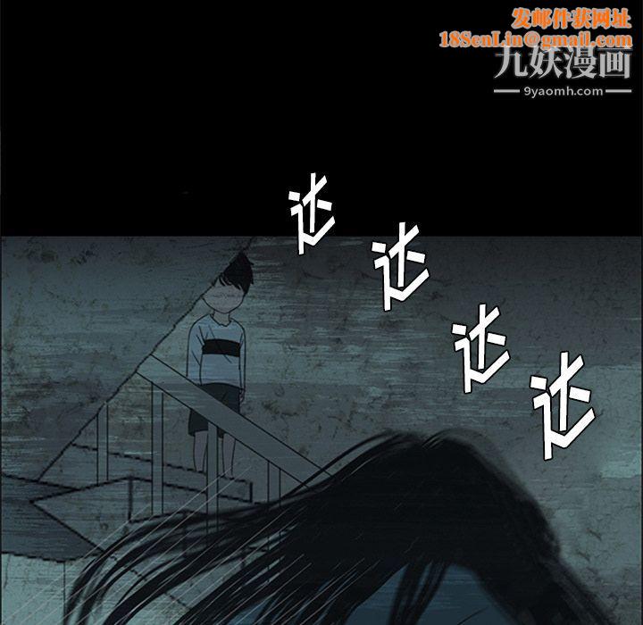盗脸人第13话
