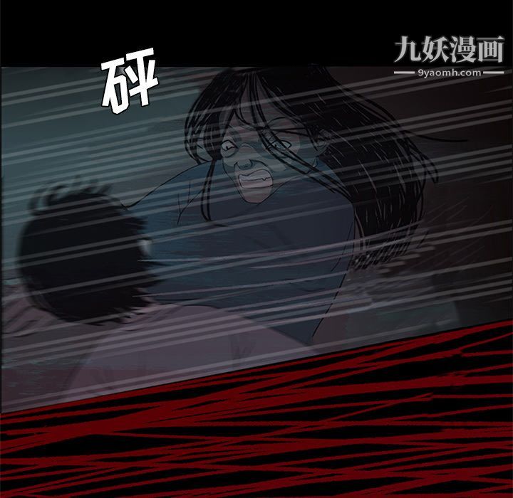 盜臉人第13話