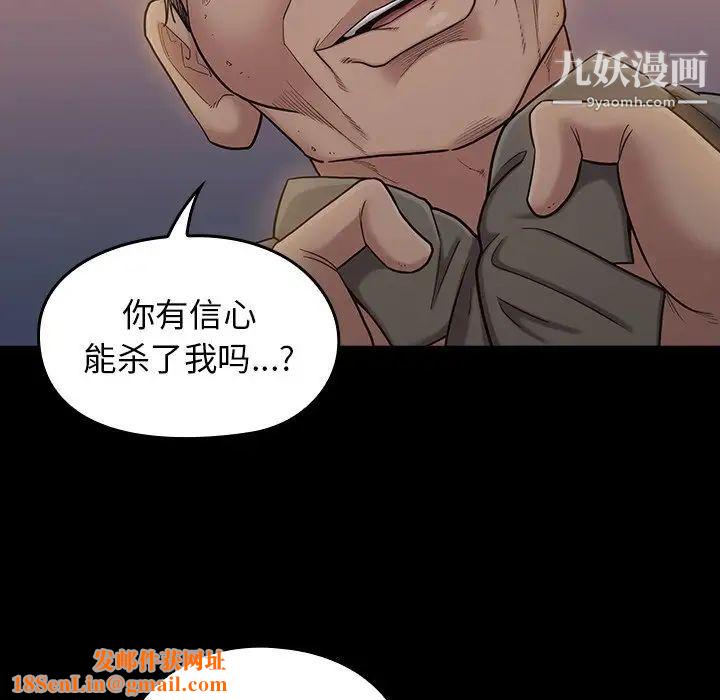 桃花第48话