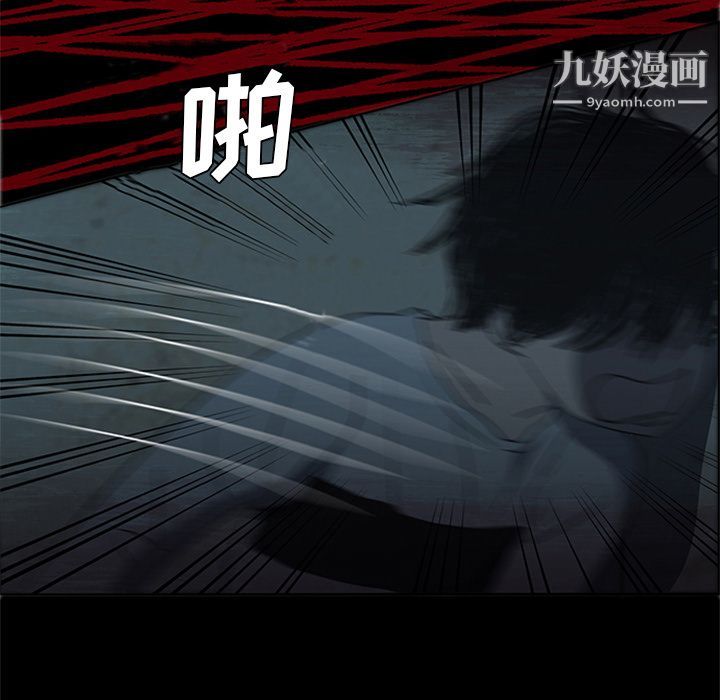 盗脸人第13话