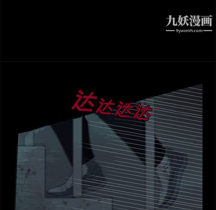 盗脸人第13话