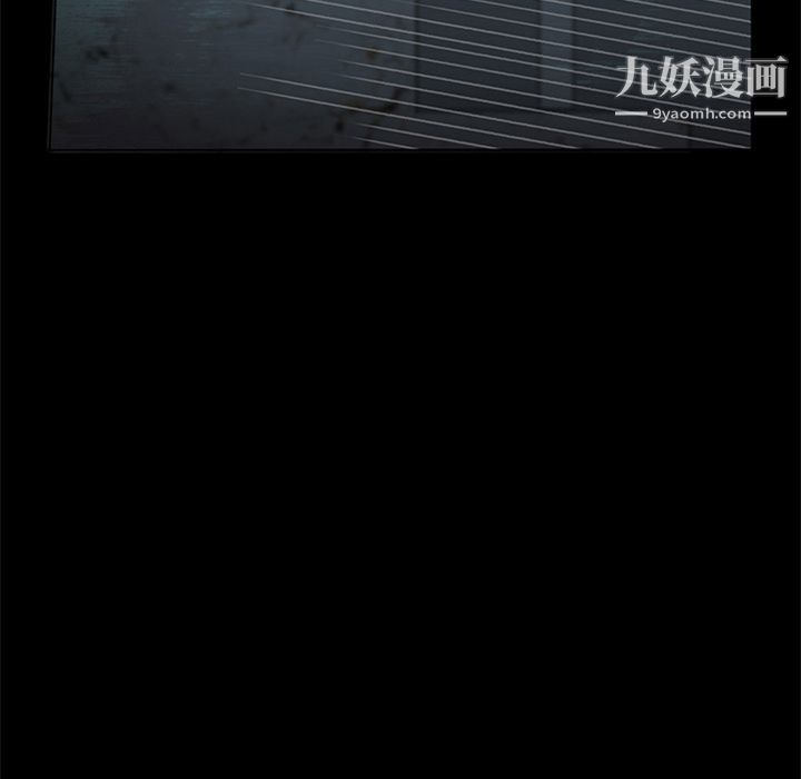 盗脸人第13话