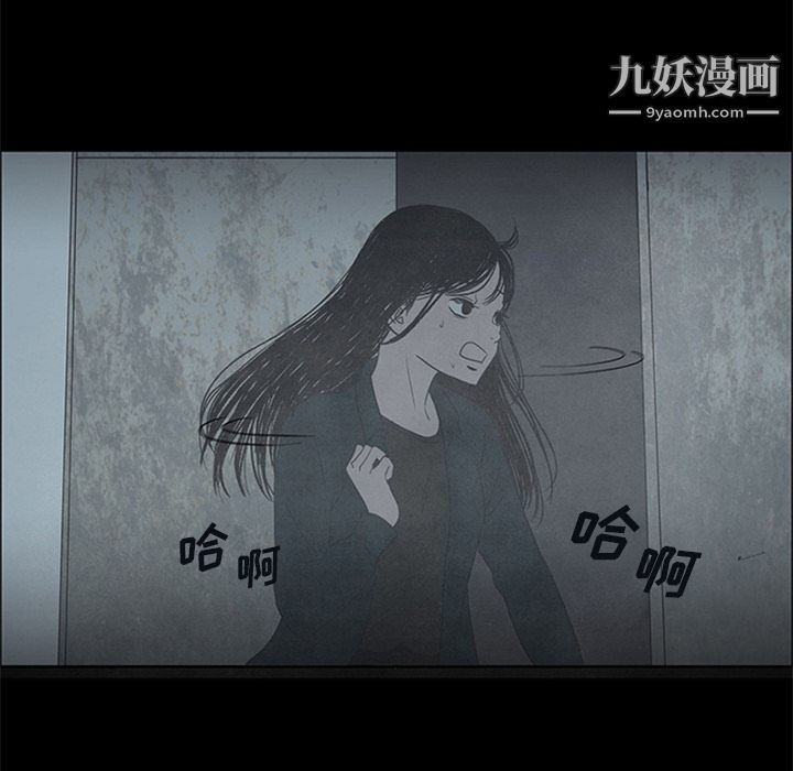 盗脸人第13话