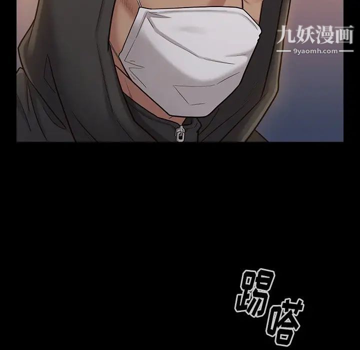 桃花第48话