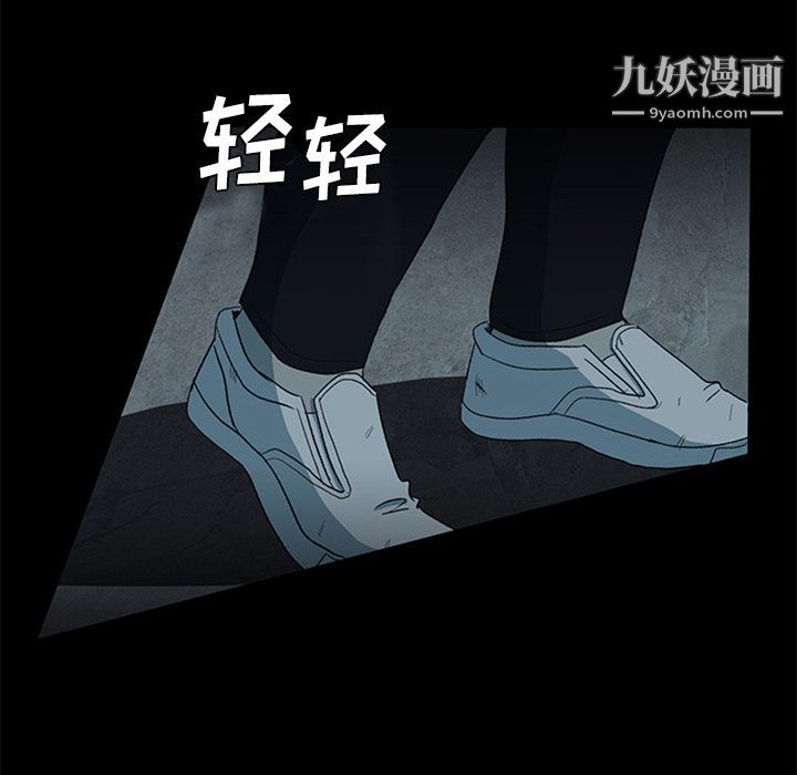 盗脸人第13话