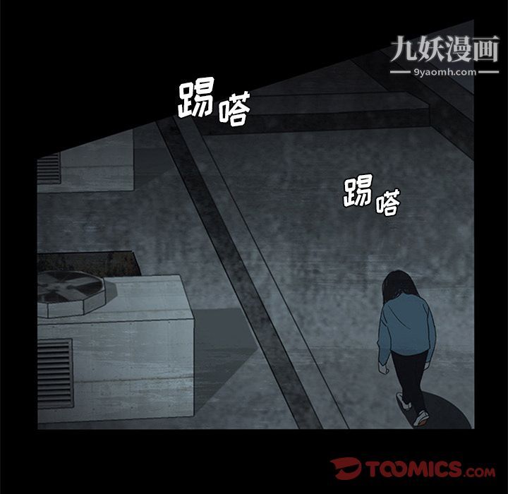 盗脸人第13话