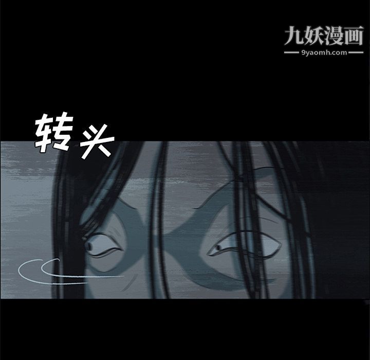 盗脸人第13话