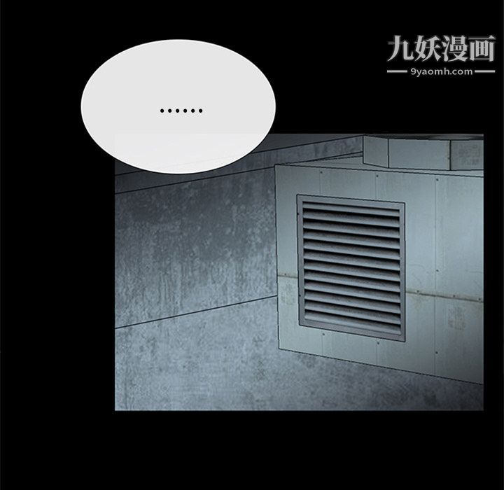 盗脸人第13话