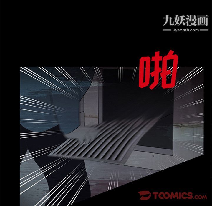 盗脸人第13话