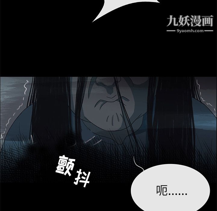 盗脸人第13话