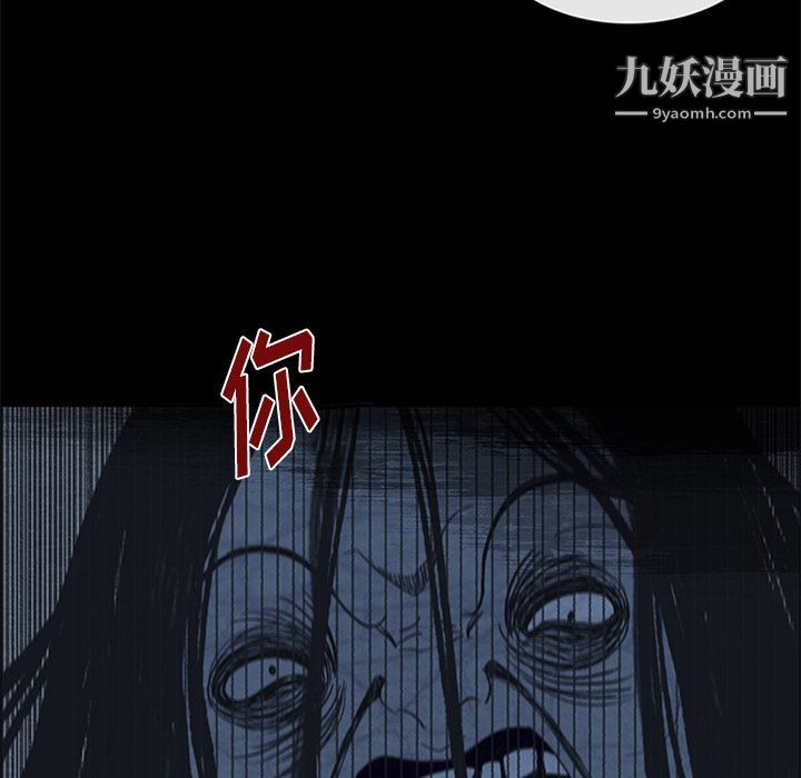 盗脸人第13话