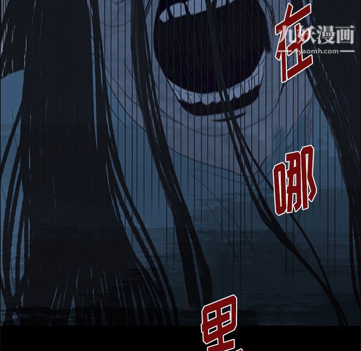 盗脸人第13话
