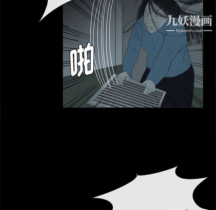 盗脸人第13话