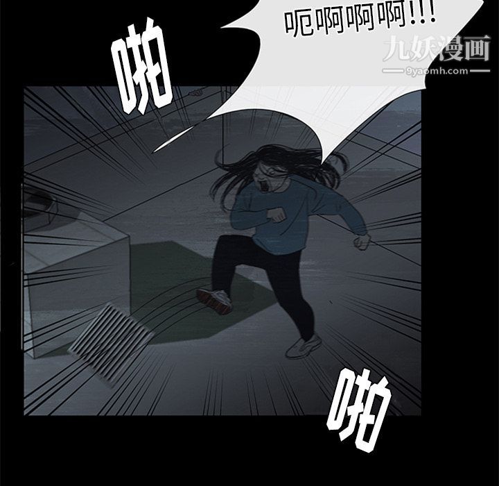 盗脸人第13话