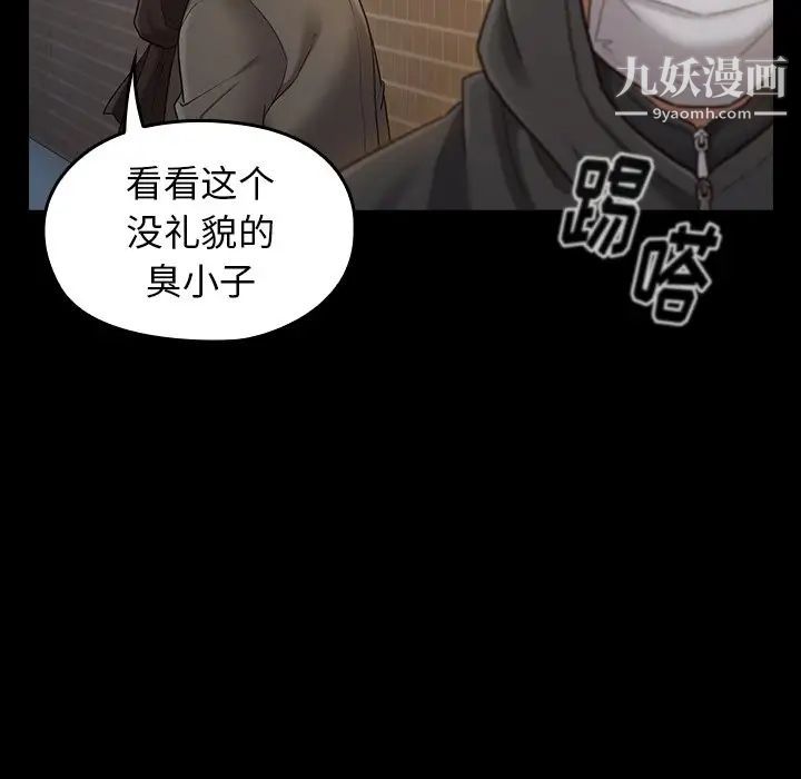 桃花第48话
