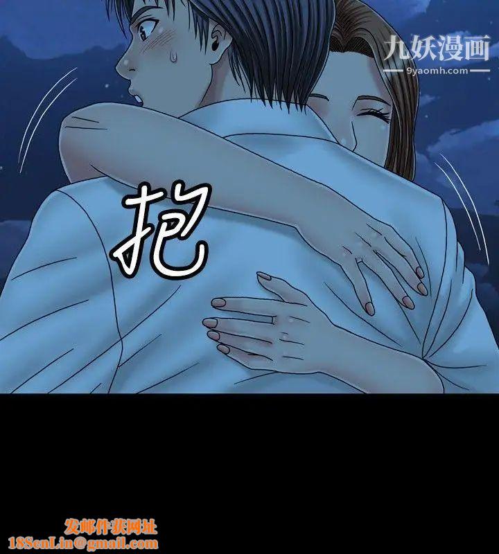 关係第22话