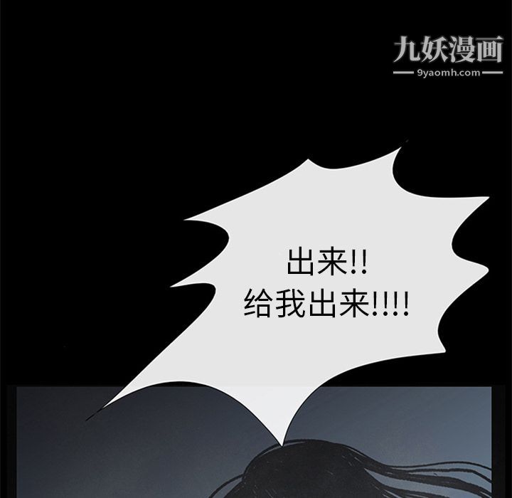 盗脸人第13话