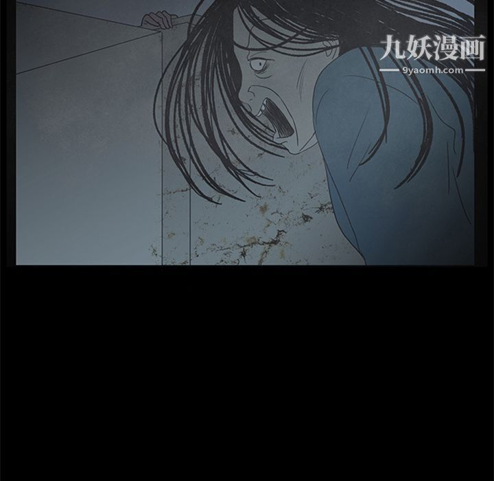 盗脸人第13话