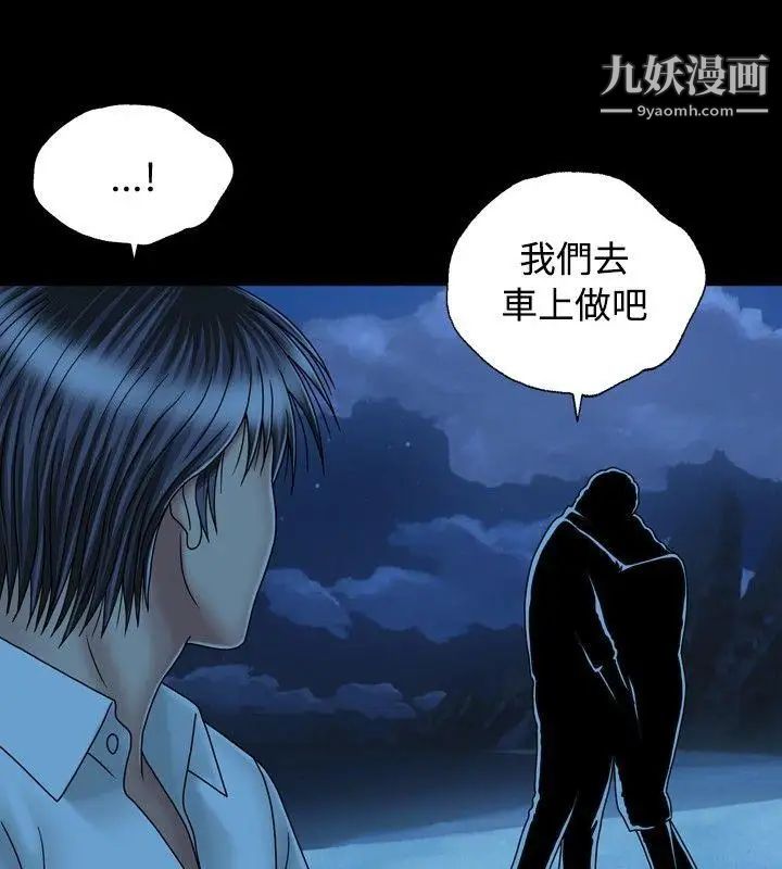 关係第22话