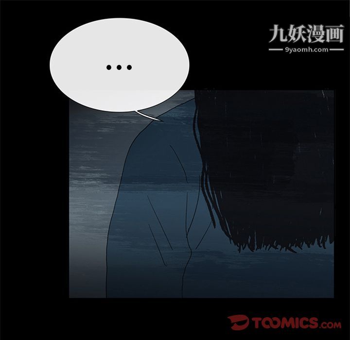 盗脸人第13话
