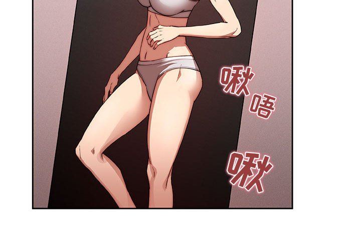 疫情期间的家教生活第46话