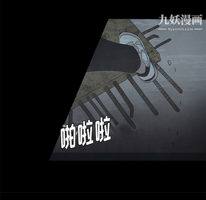 盗脸人第13话