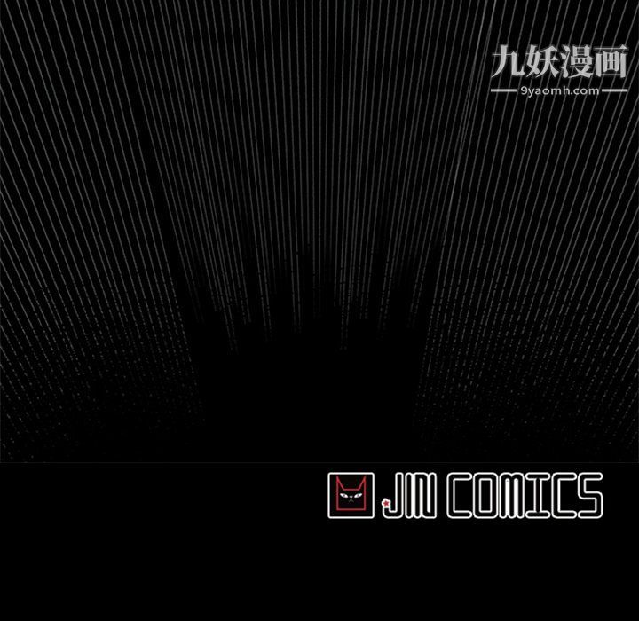 盗脸人第13话