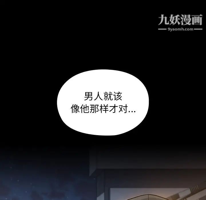 桃花第48话