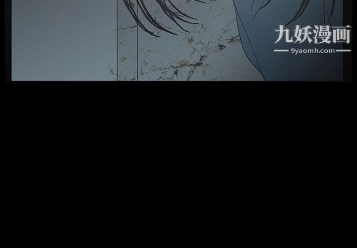 盗脸人第14话