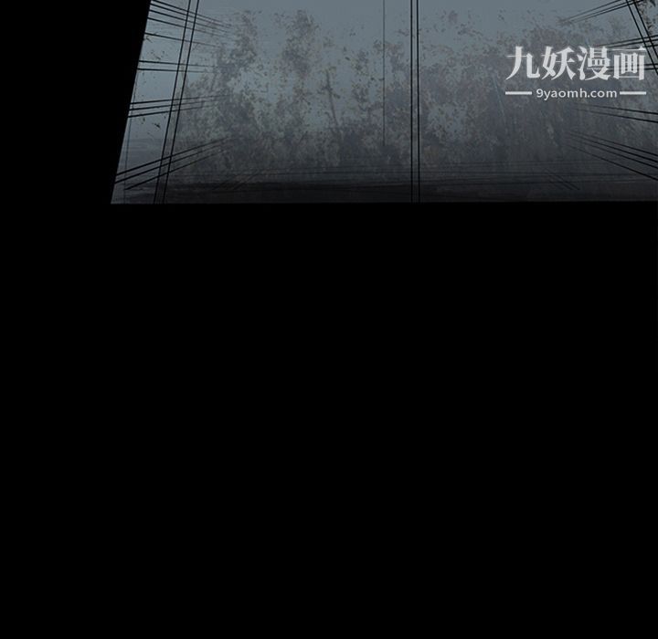 盗脸人第14话