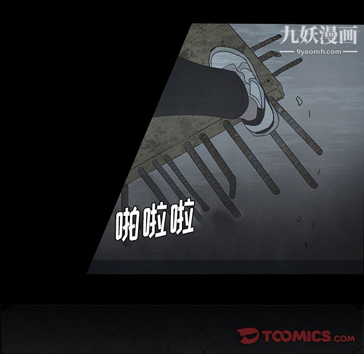 盗脸人第14话