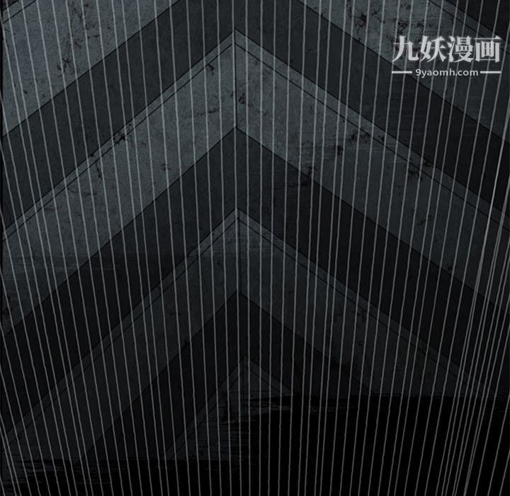盗脸人第14话