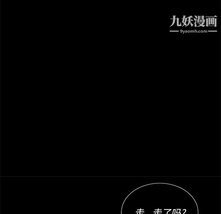 盗脸人第14话
