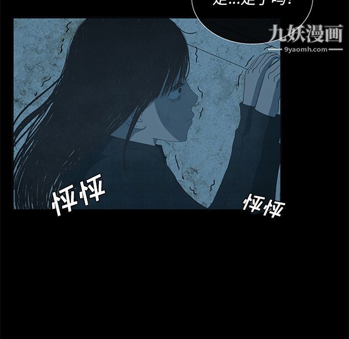 盗脸人第14话
