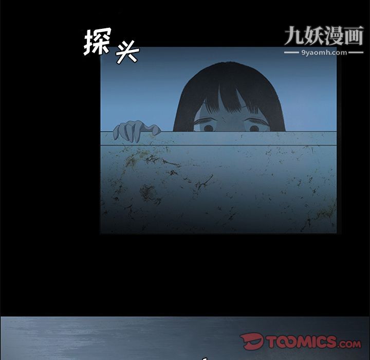 《盗脸人》第14话