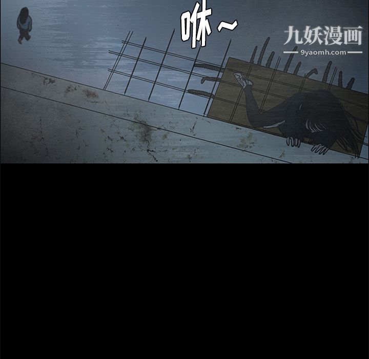 《盗脸人》第14话