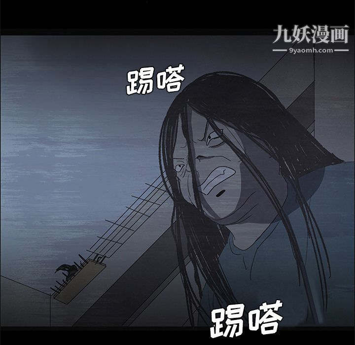 盗脸人第14话