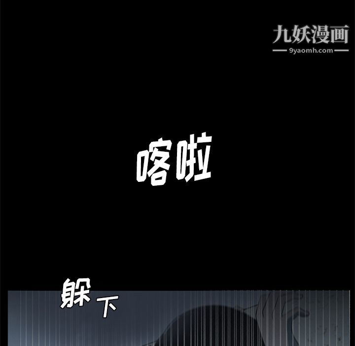 盗脸人第14话
