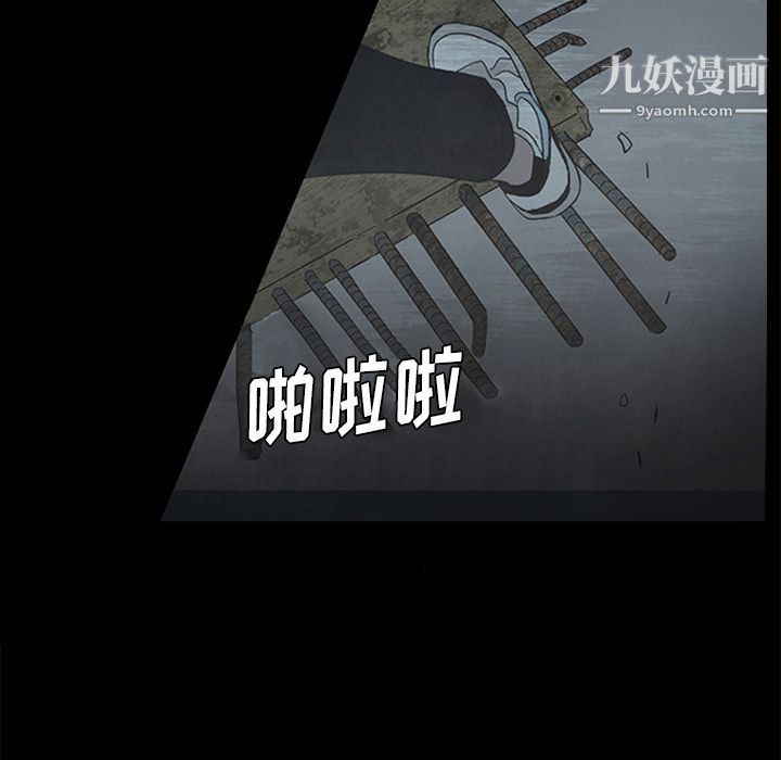 盗脸人第14话