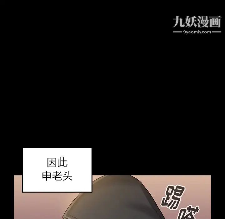 桃花第48话