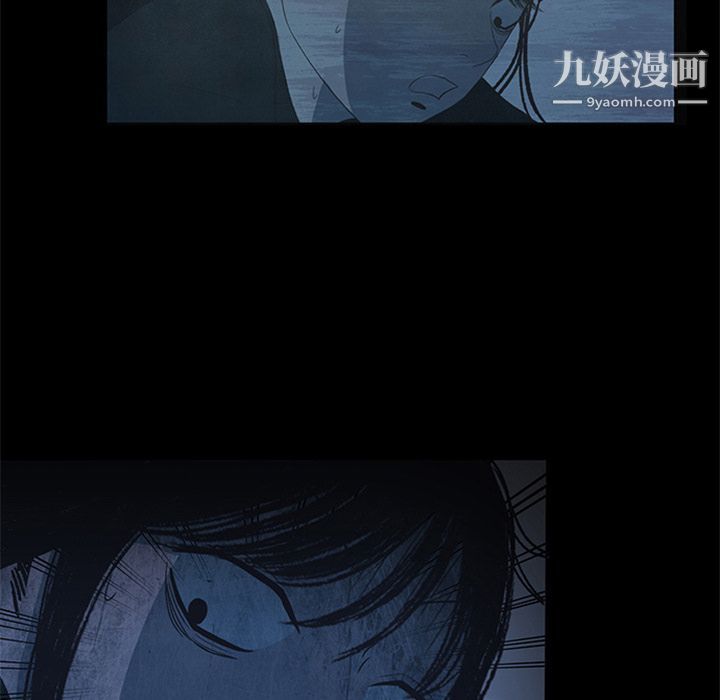 盗脸人第14话