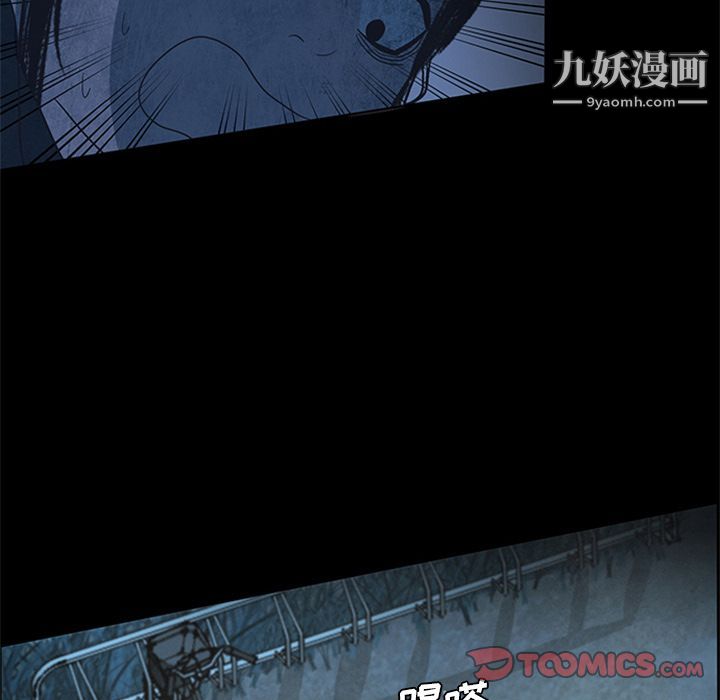 盗脸人第14话