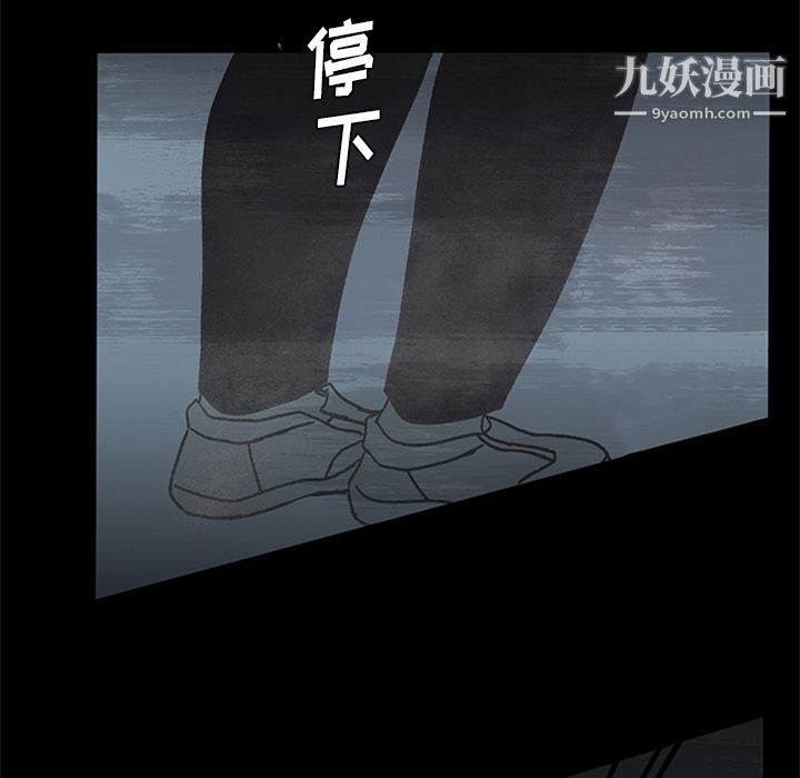 盗脸人第14话